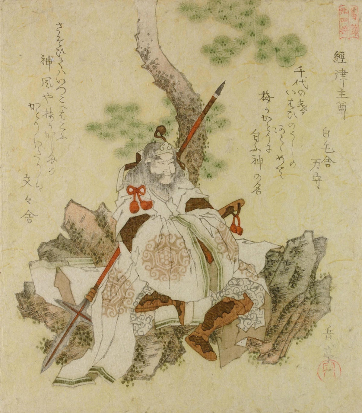 Katori Shrine Chiba Guide: A Sacred Forest Shrine of Japan’s Warrior Deity - 第2張圖 Futsunushi-no-Okami