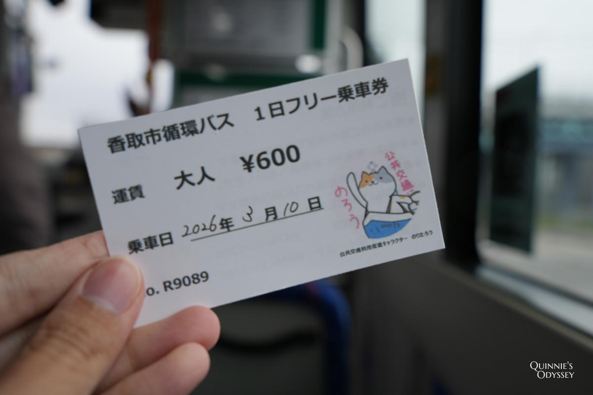 Katori Shrine Chiba Guide: A Sacred Forest Shrine of Japan’s Warrior Deity - 第7張圖 Sawara to Katori Jingu, Loop Bus, 1-day pass