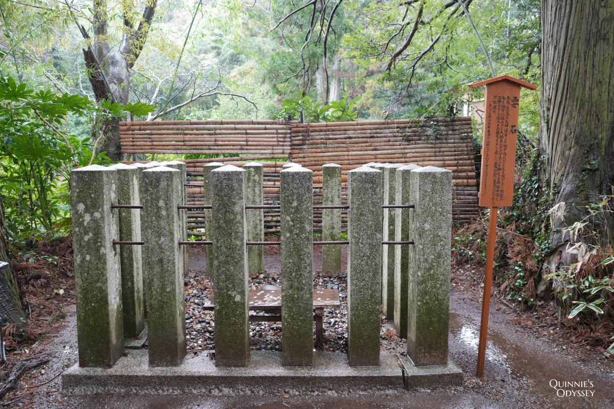 Katori Shrine Chiba Guide: A Sacred Forest Shrine of Japan’s Warrior Deity - 第23張圖 Katori Jingu, Kanameishi (Keystone)