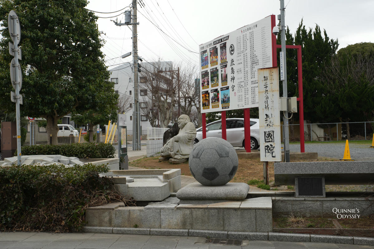 Kashima Jingu: Japan’s Most Powerful Warrior Shrine, Full Travel Guide - 第9張圖 Kashima Jingu The Home of Japanese Football