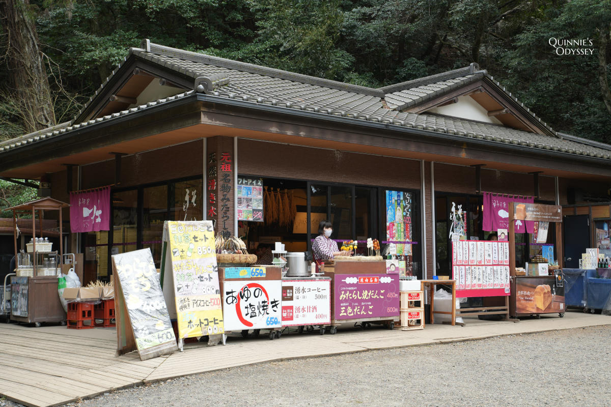 Kashima Jingu: Japan’s Most Powerful Warrior Shrine, Full Travel Guide - 第25張圖 Kashima Jingu, Mitarashi Pond, teahouse