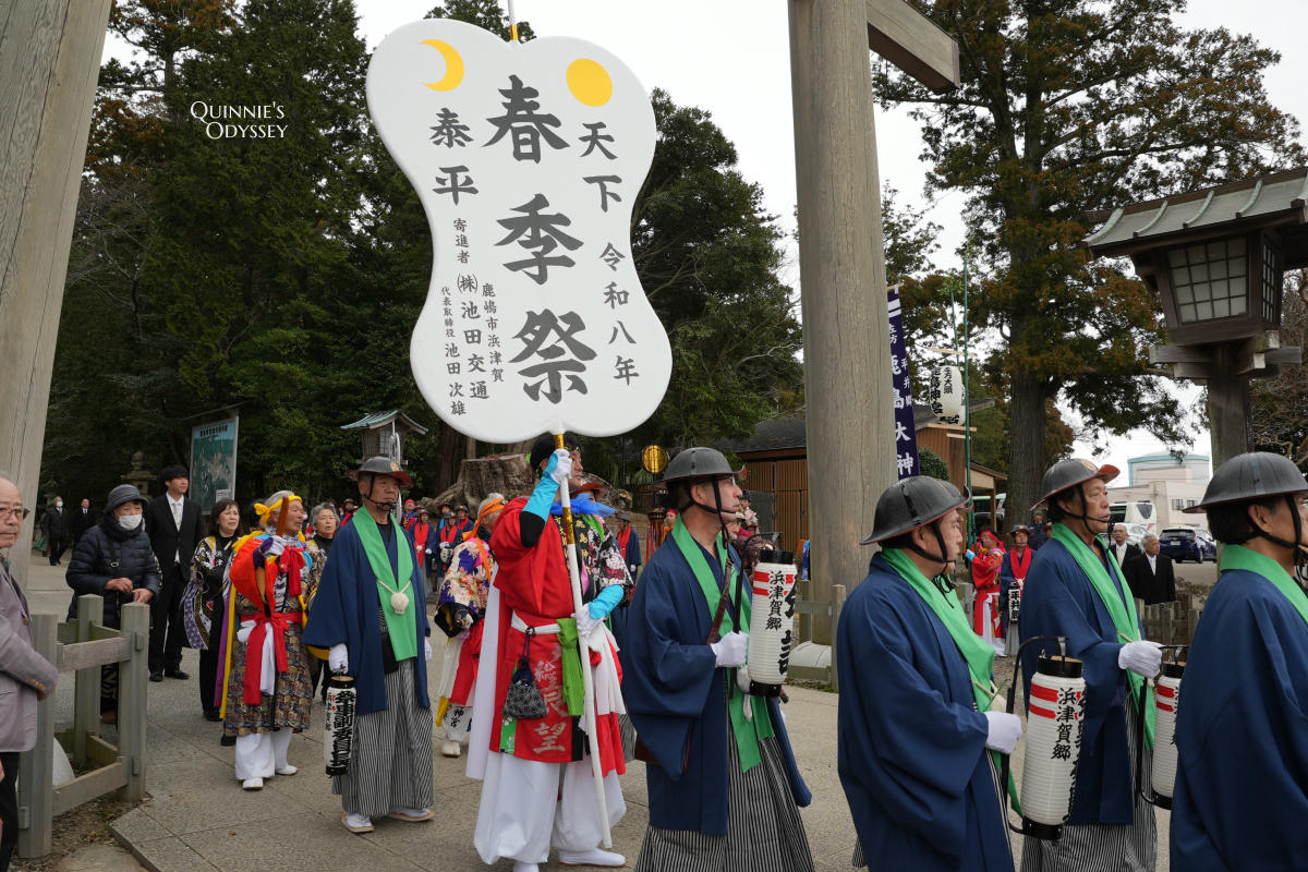 Kashima Jingu: Japan’s Most Powerful Warrior Shrine, Full Travel Guide - 第28張圖 Kashima Jingu’s Saito Festival