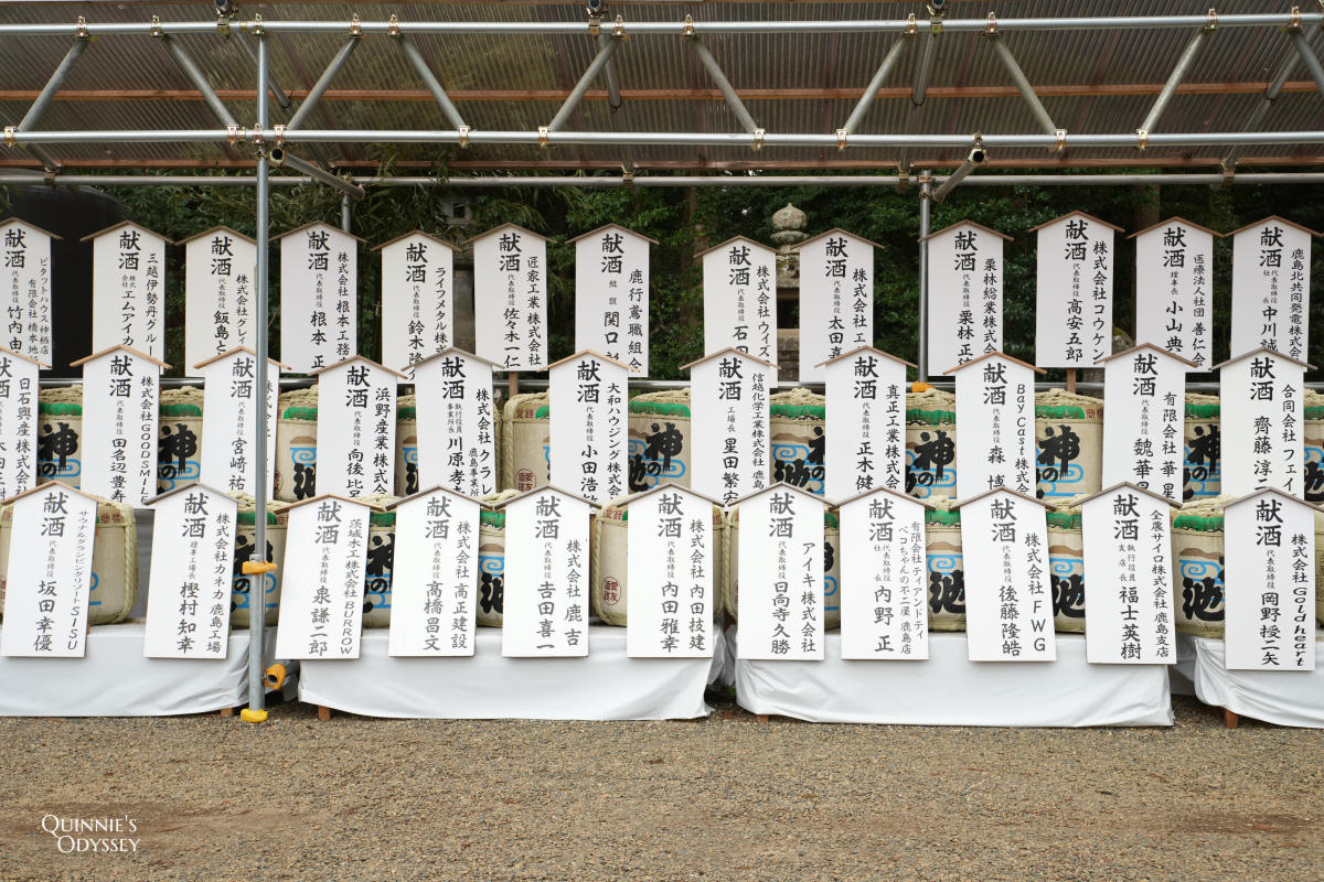 Kashima Jingu: Japan’s Most Powerful Warrior Shrine, Full Travel Guide - 第3張圖 Kashima Jingu