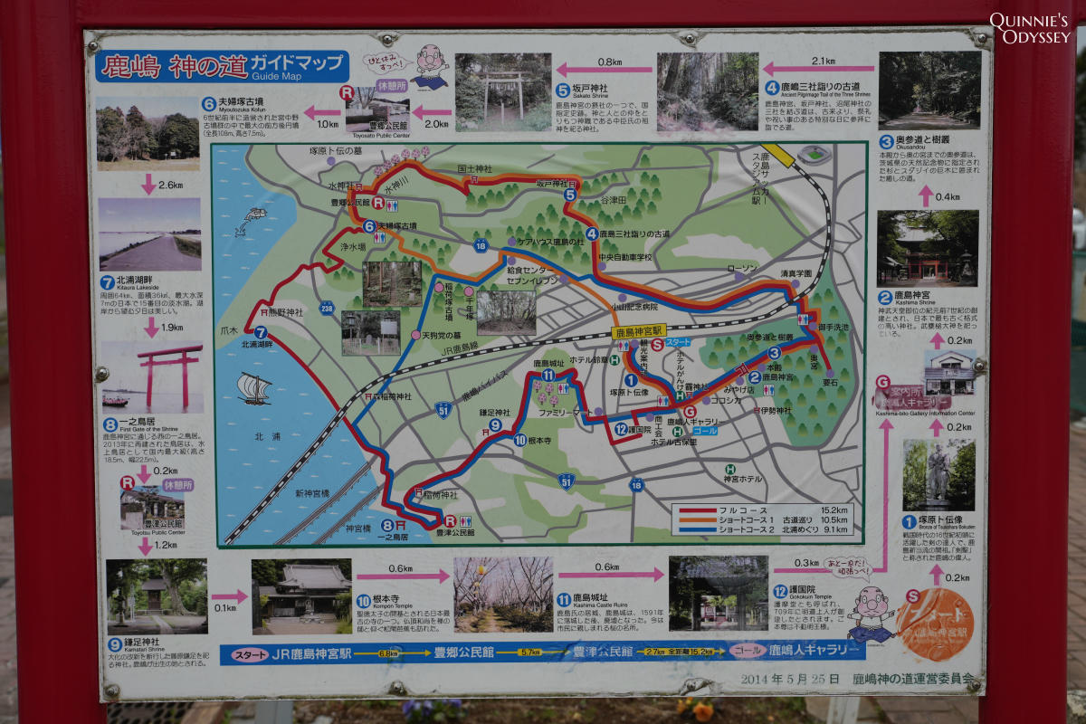 Kashima Jingu: Japan’s Most Powerful Warrior Shrine, Full Travel Guide - 第31張圖 Nearby Attractions Around Kashima Jingu, map