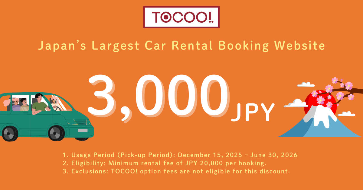 TOCOO! Japan Car Rental Guide: Prices, Booking Steps & Promo Code - 第5張圖 TOCOO! Exclusive Discount Code - Save up to ¥3,000