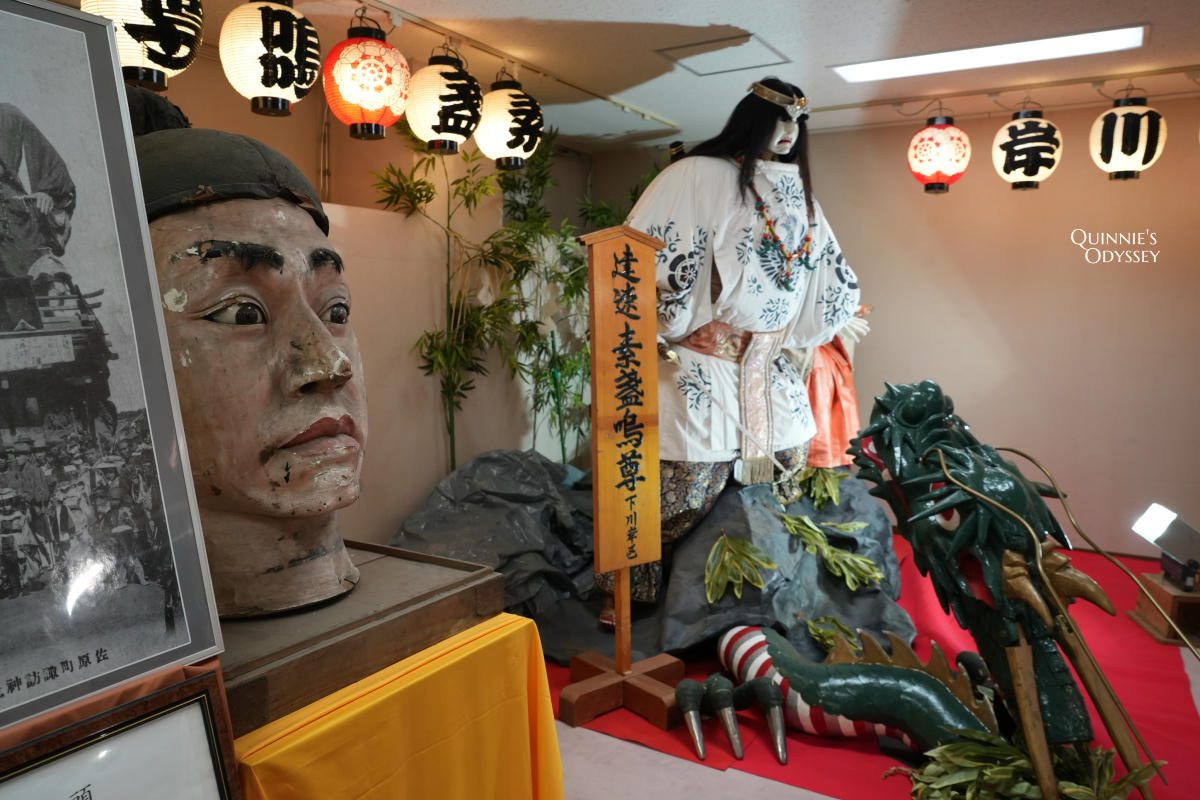 Sawara Float Museum