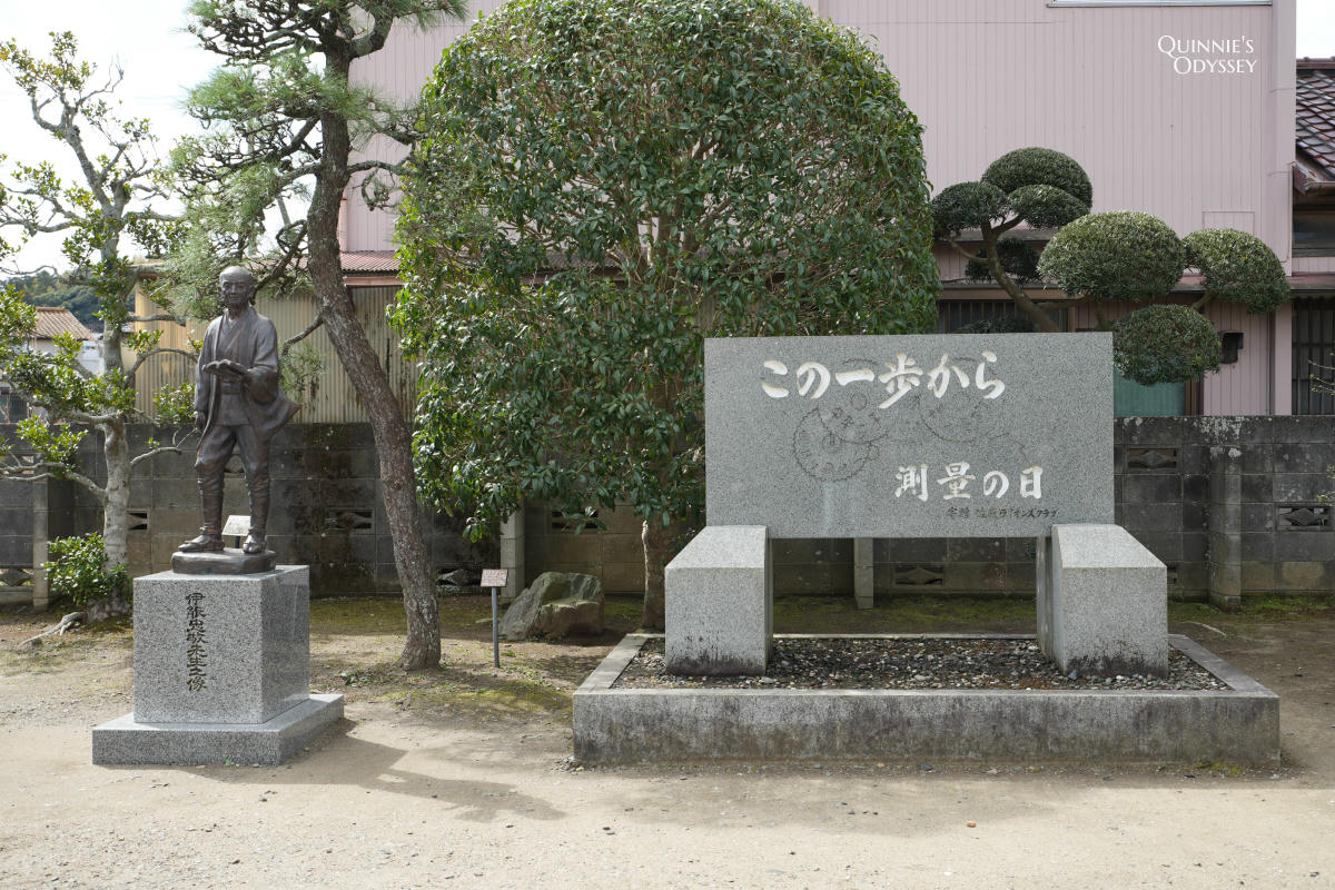 Sawara, Former Residence of Ino Tadataka