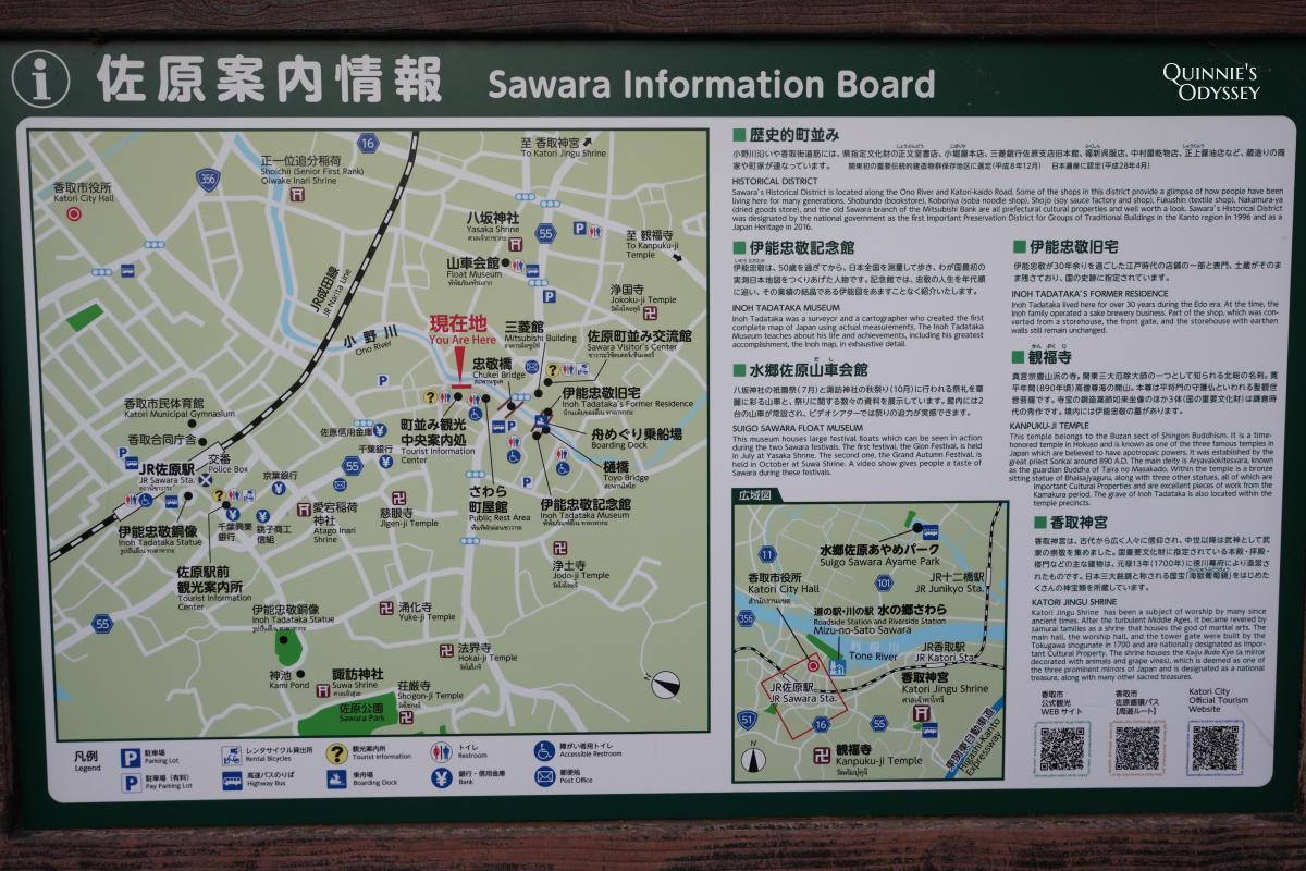 Must-See Highlights in Sawara, map