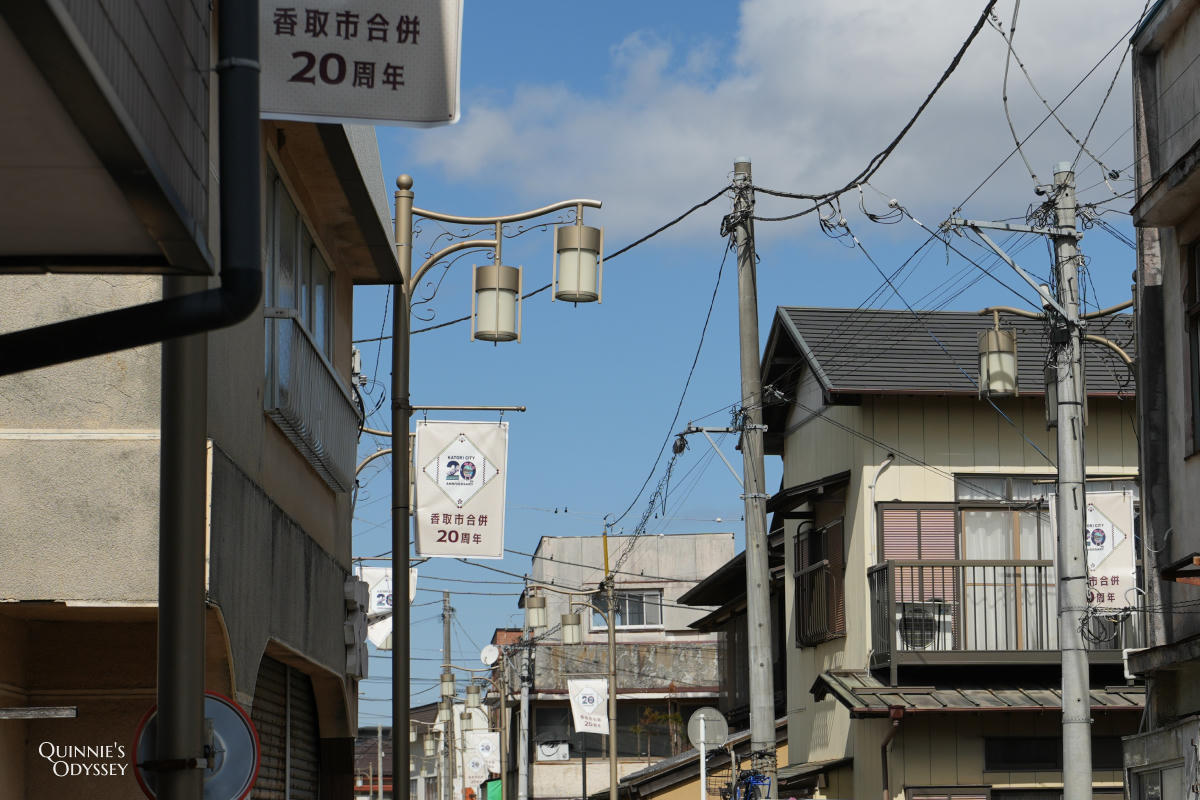 20 Years of Katori City