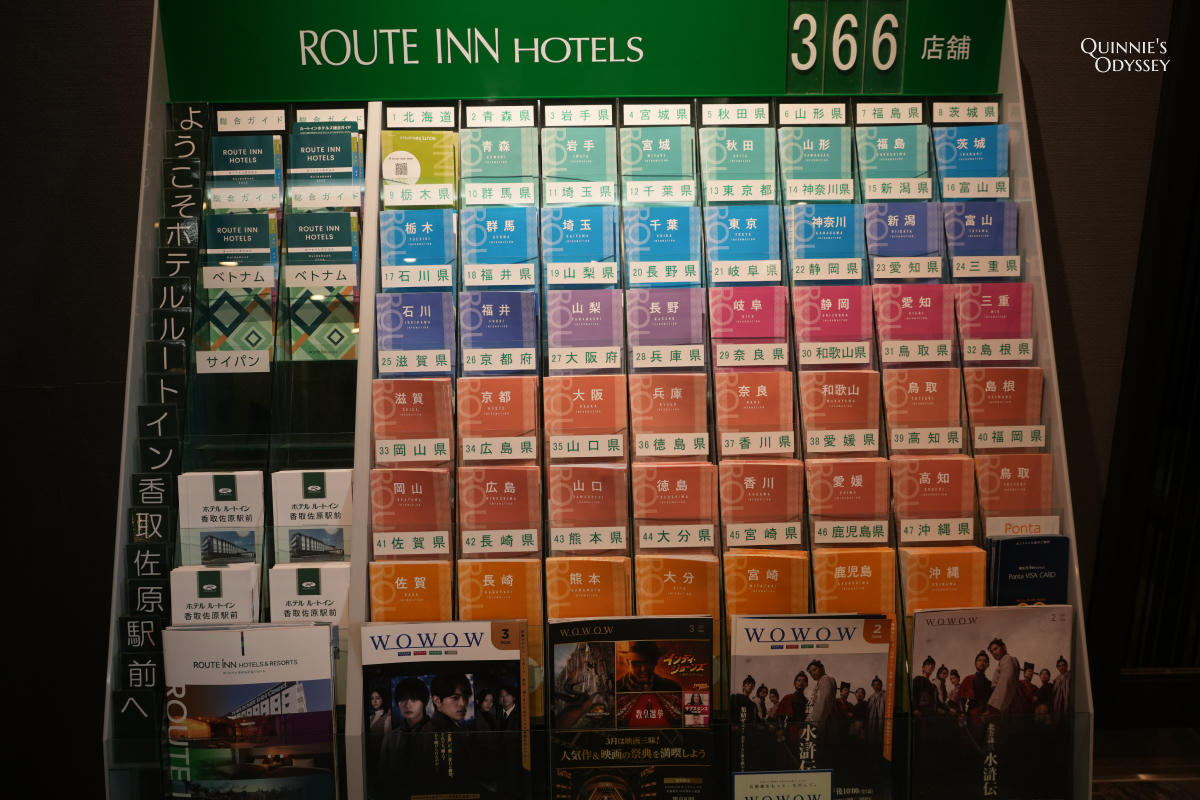 Hotel Route-Inn Katori Sawara Ekimae Review: 1-Min Walk from Station + Great Value Stay - 第2張圖 Hotel Route-Inn
