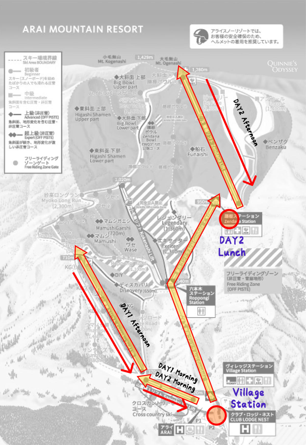 Beginner Snowboarding Guide to Lotte Arai Resort in March, Niigata - 第7張圖 Arai mountain resort