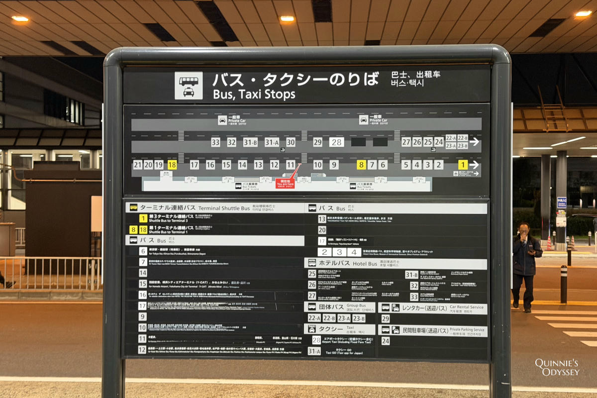 Toyoko Inn Narita Airport Honkan: How to Take the Free Shuttle Bus
