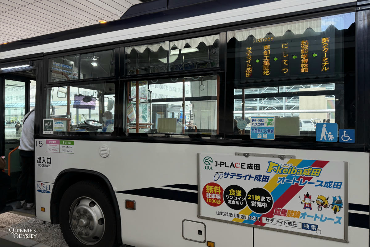 Museum of Aeronautical Sciences Narita Guide: Access, Highlights & Tips - 第2張圖 Museum of Aeronautical Sciences Narita, bus