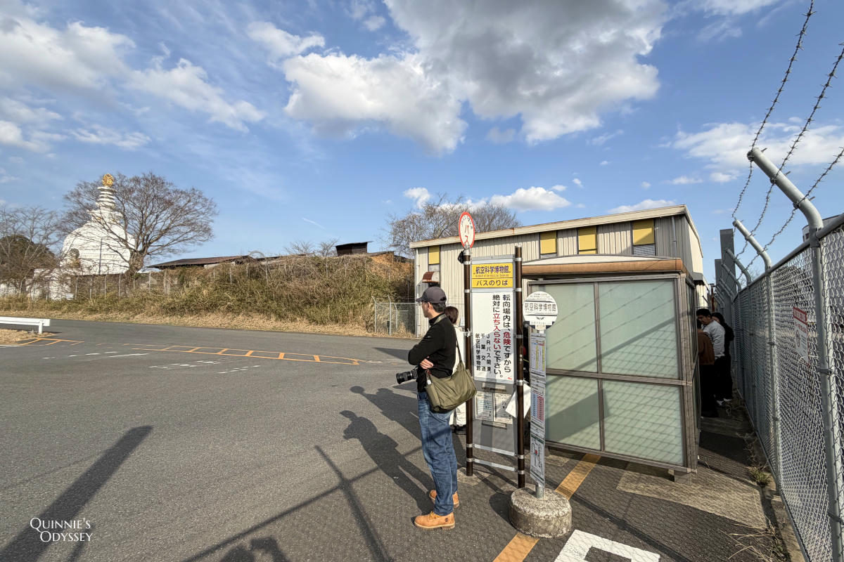 Museum of Aeronautical Sciences Narita Guide: Access, Highlights & Tips - 第4張圖 Museum of Aeronautical Sciences Narita, bus stop