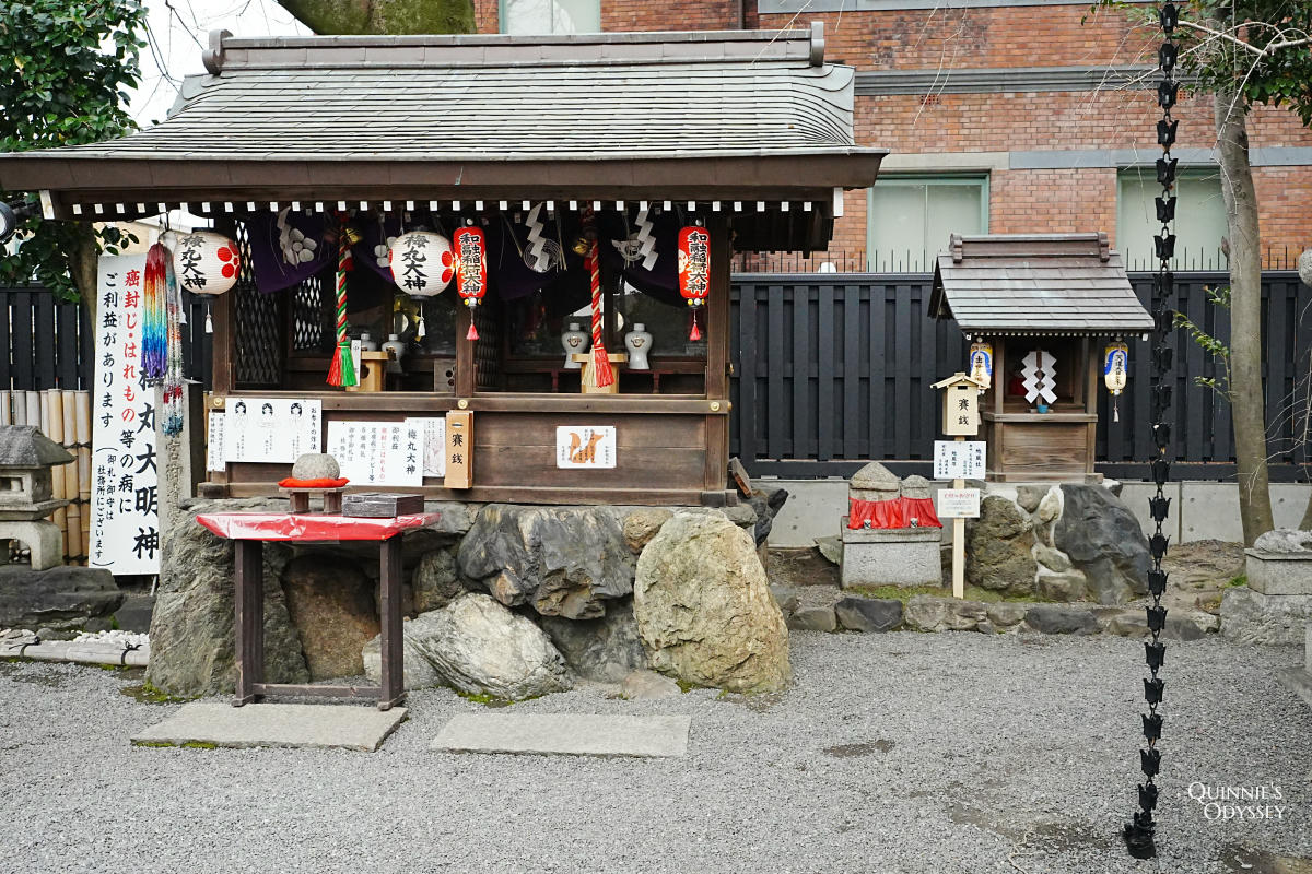 菅原院天滿宮 梅丸大神拜殿