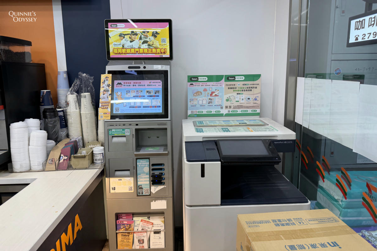 7-ELEVEN ibon 機台