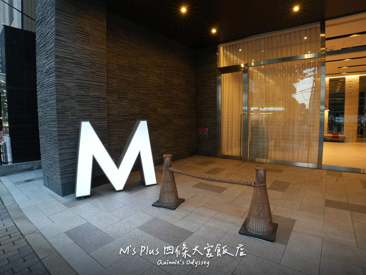 M's Plus 四條大宮飯店