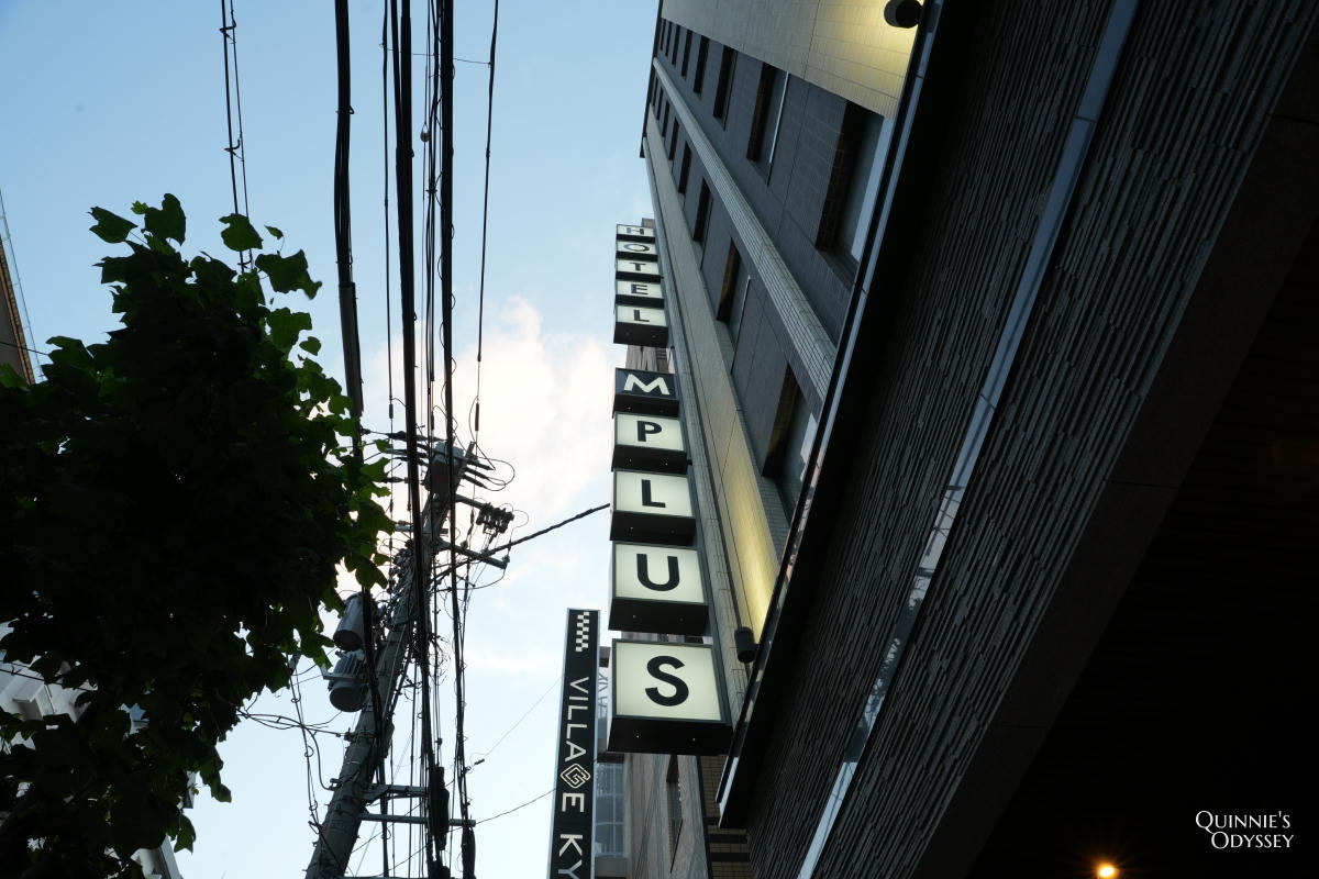 M's Plus 四條大宮飯店 外觀