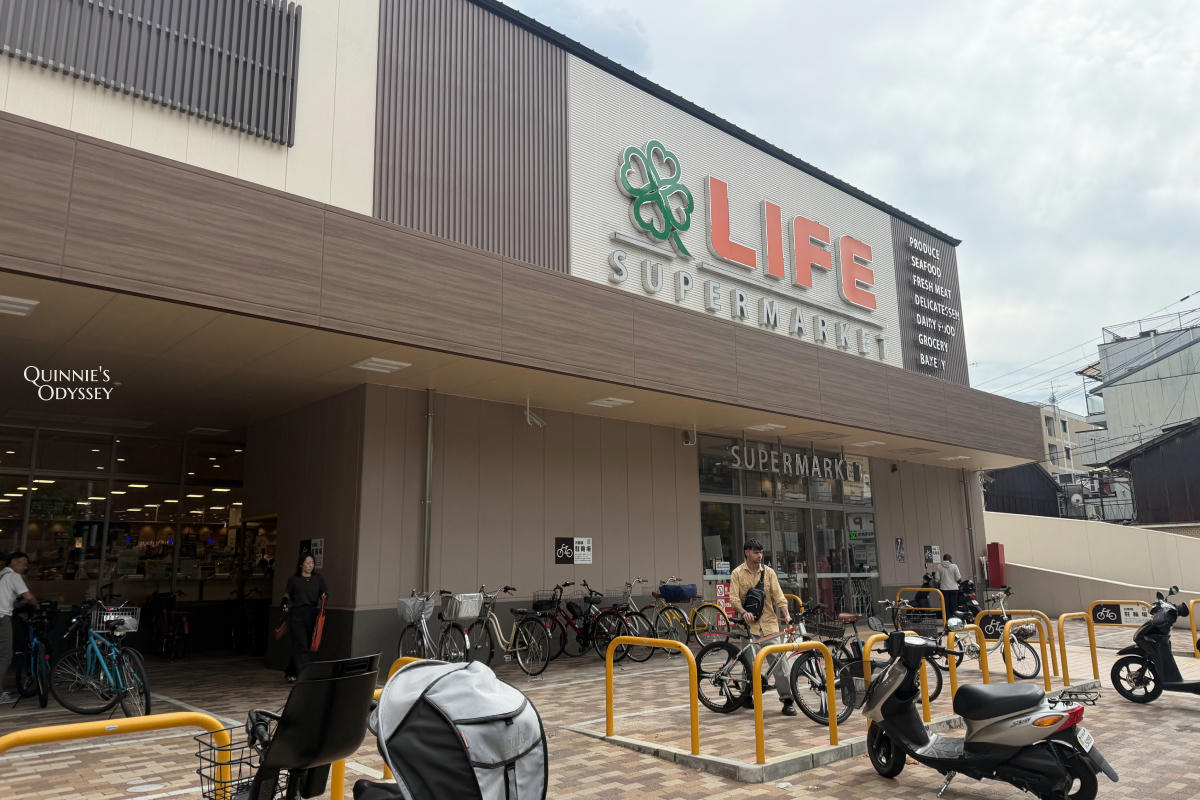 M's Plus 四條大宮飯店周邊 LIFE 超市