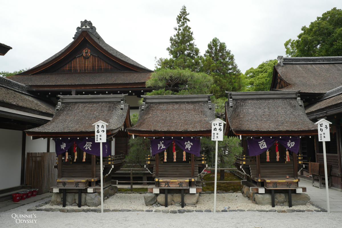 下鴨神社 言社