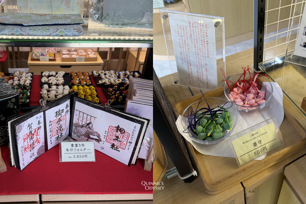下鴨神社御守&御朱印