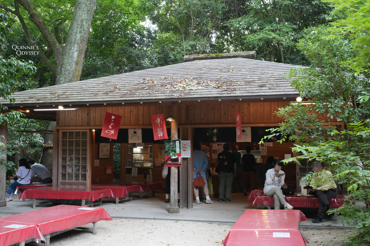 下鴨神社 休憩所 さるや