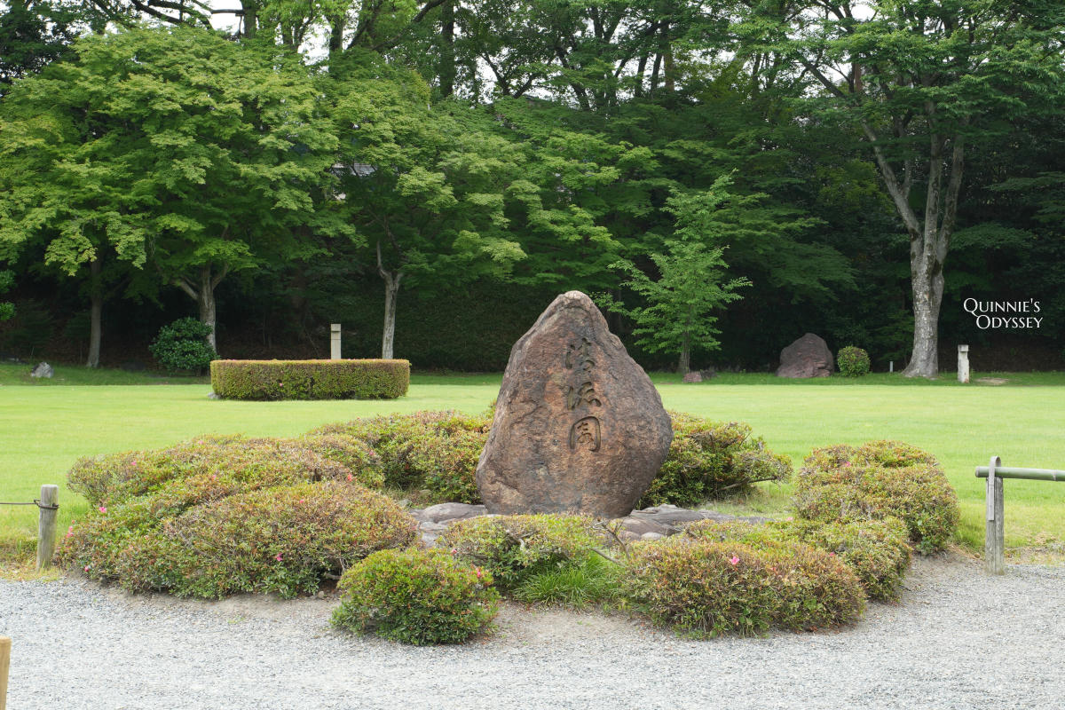 二條城:德川家康留下的將軍宮殿,門票交通必看景點一次整理 - 第20張圖 二條城 清流園
