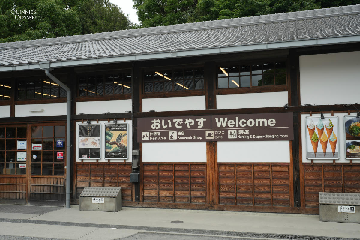 二條城:德川家康留下的將軍宮殿,門票交通必看景點一次整理 - 第22張圖 二條城 大休憩所