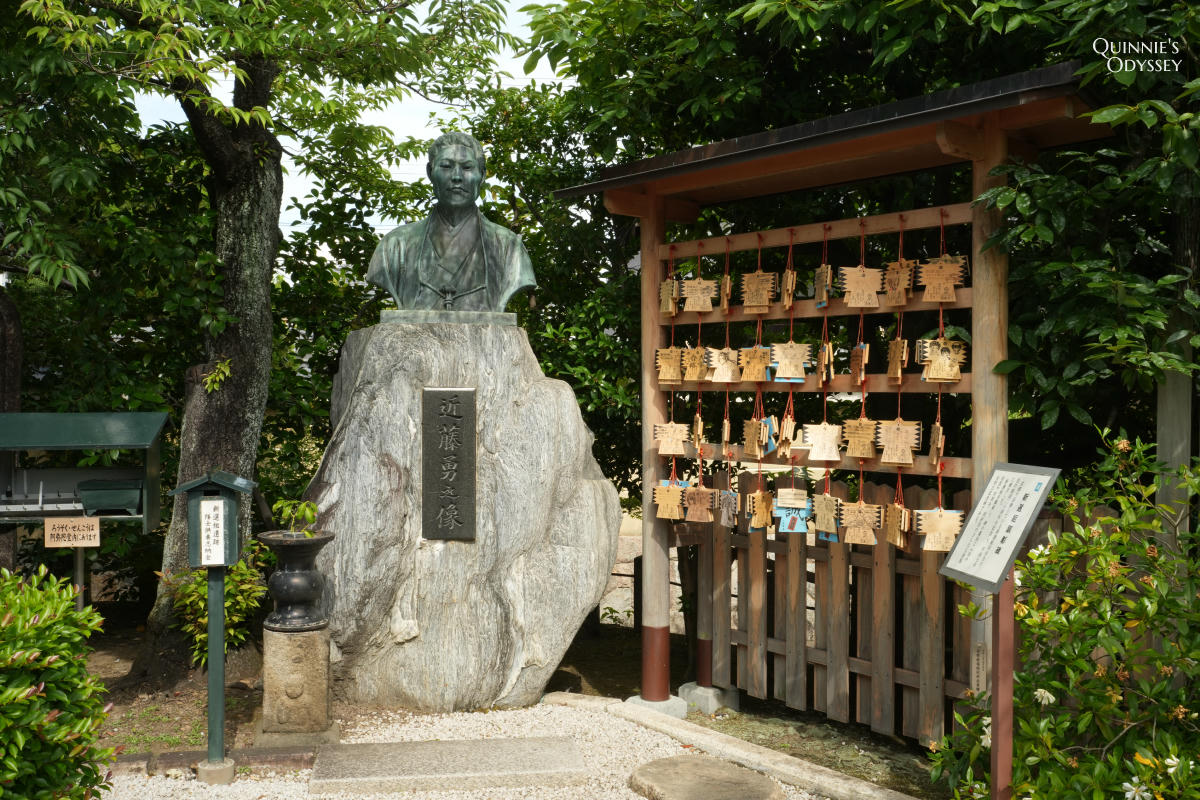 壬生寺 壬生塚 近藤勇銅像