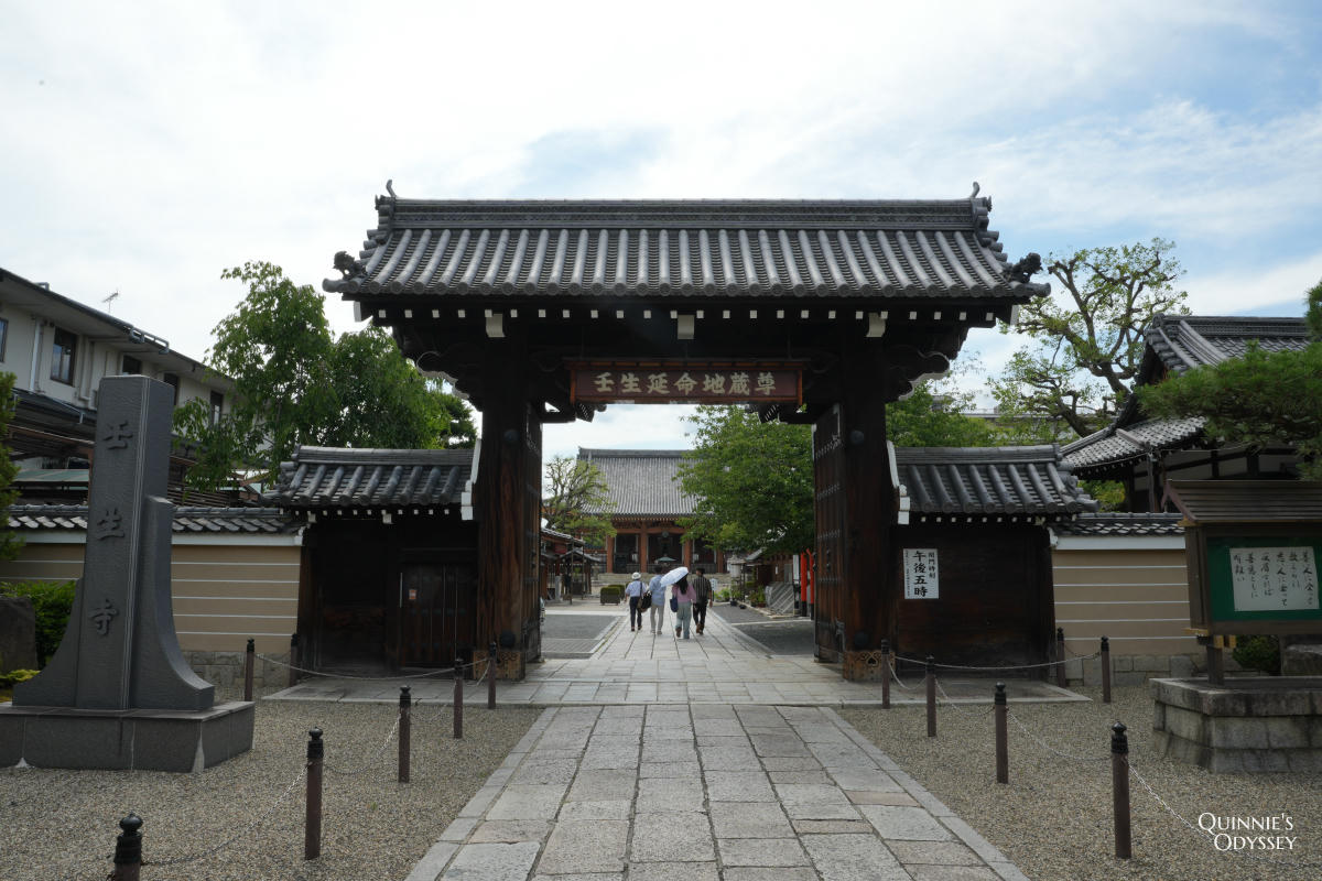 壬生寺
