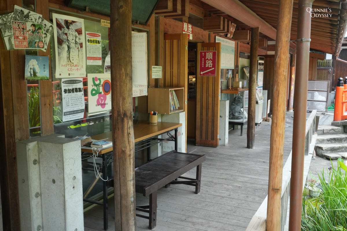 壬生寺 壬生塚