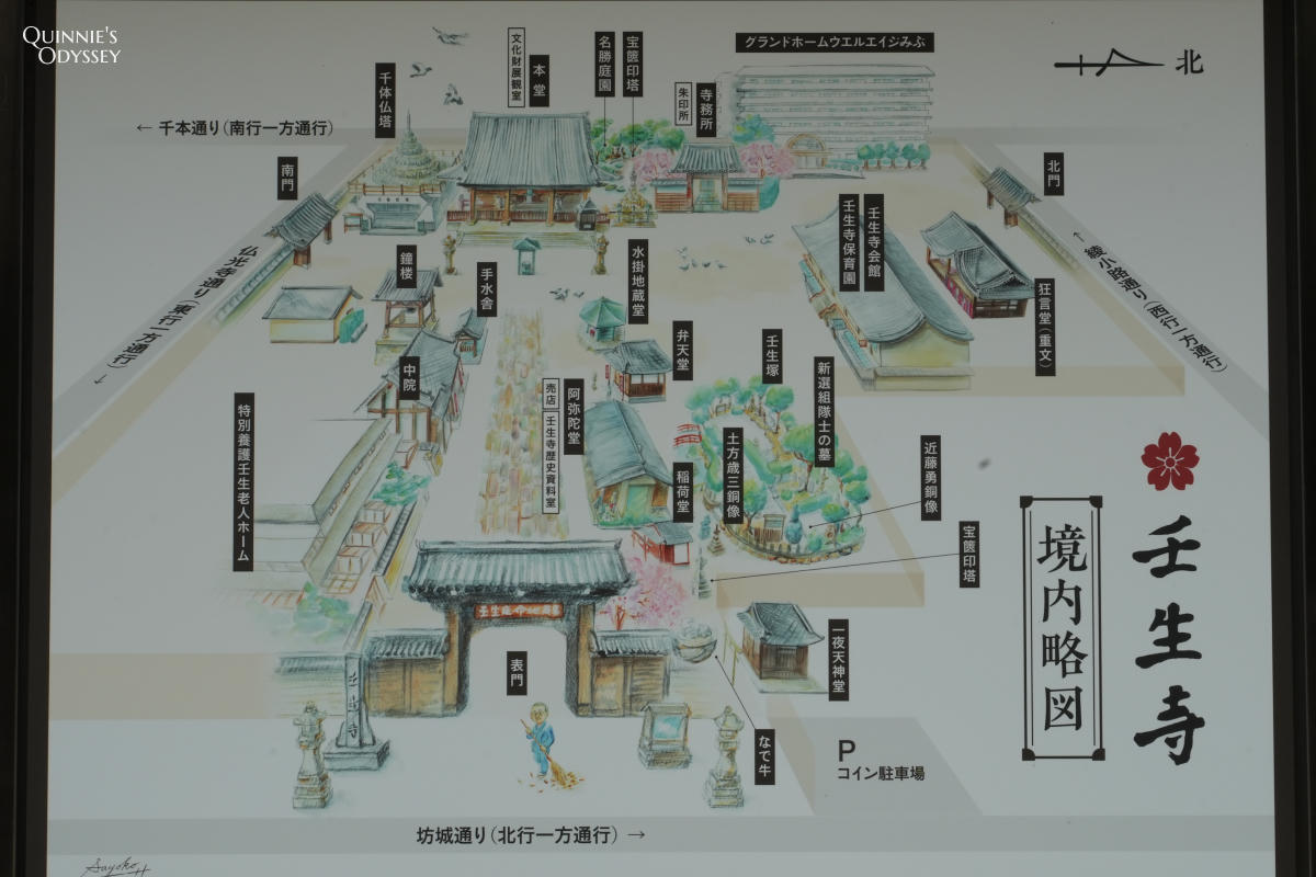 壬生寺 境內圖