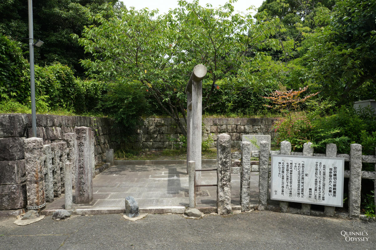 嵐山安倍晴明墓所:陰陽師迷的私房朝聖點,藏在嵯峨野住宅區裡 - 第4張圖 嵐山安倍晴明墓所