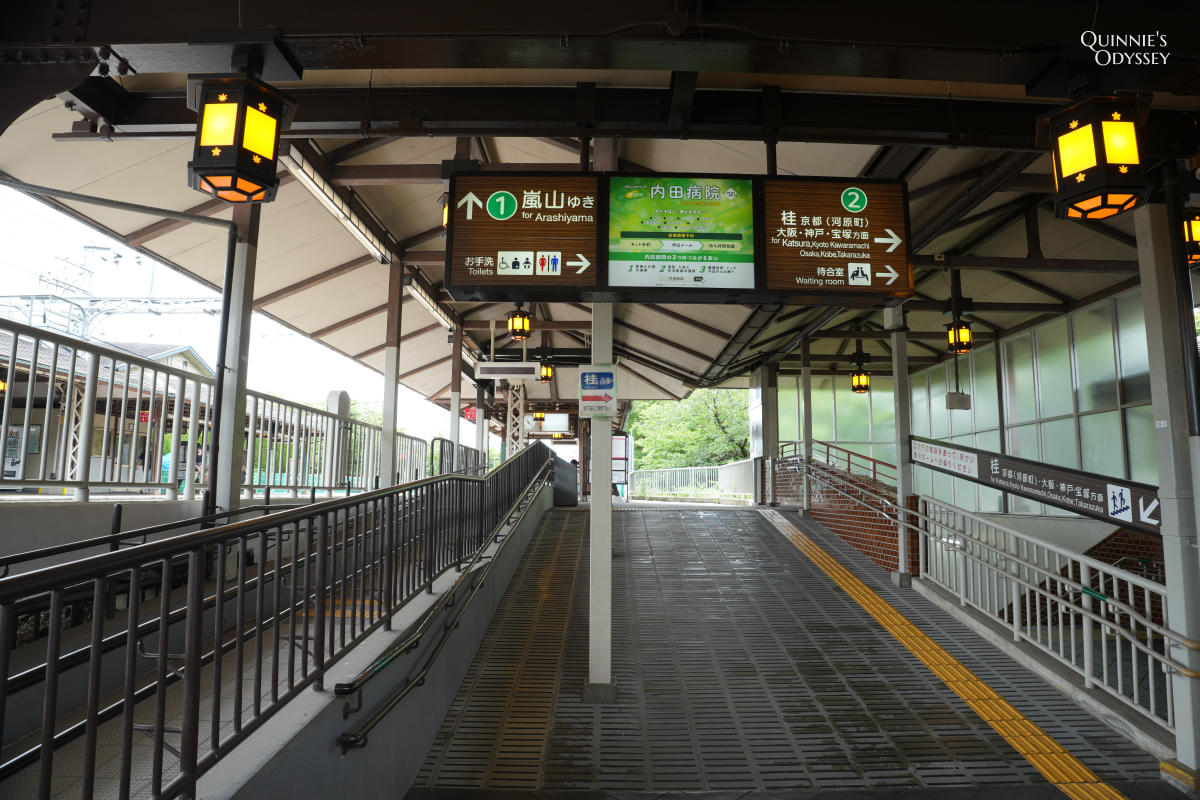 阪急嵐山線 松尾大社站