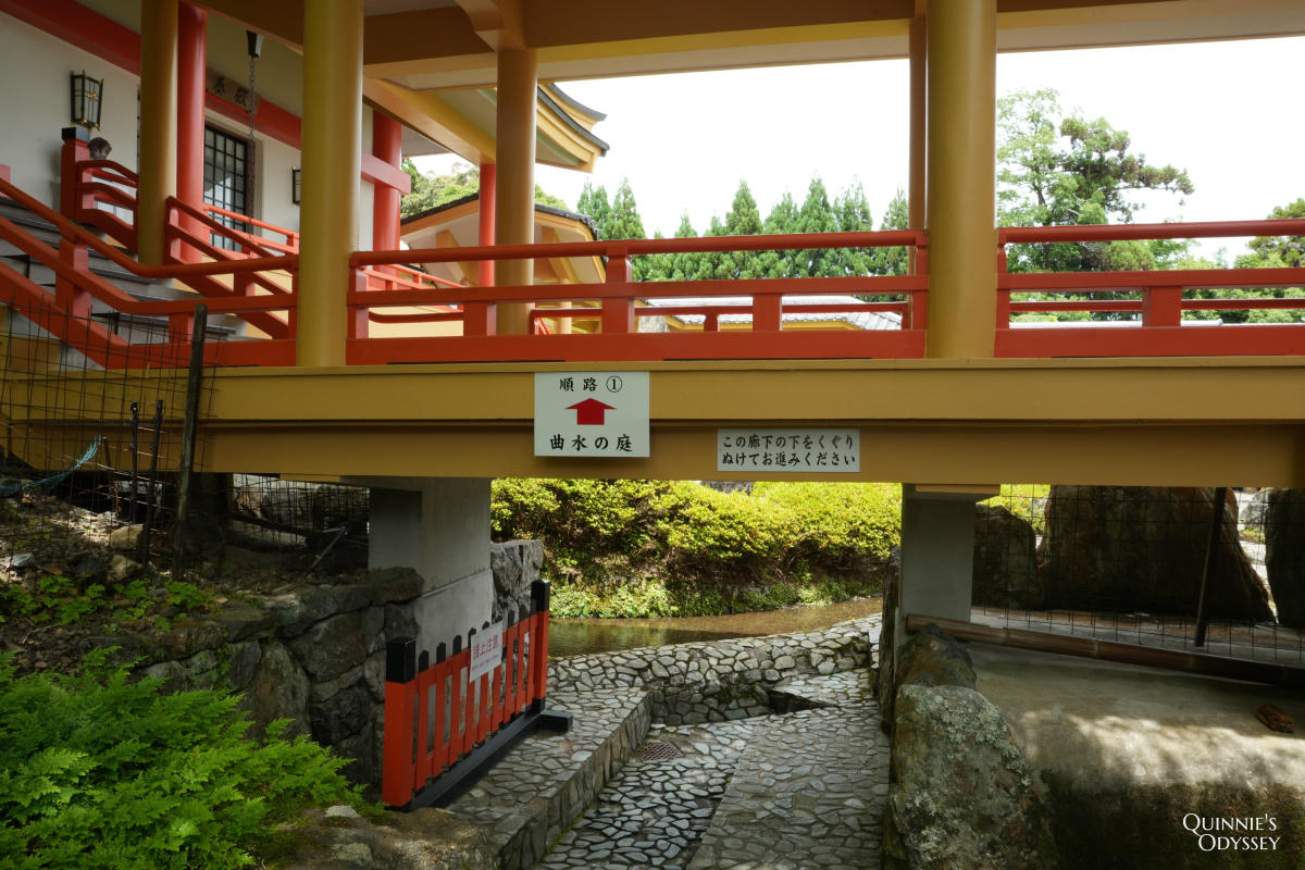 松尾大社 曲水の庭