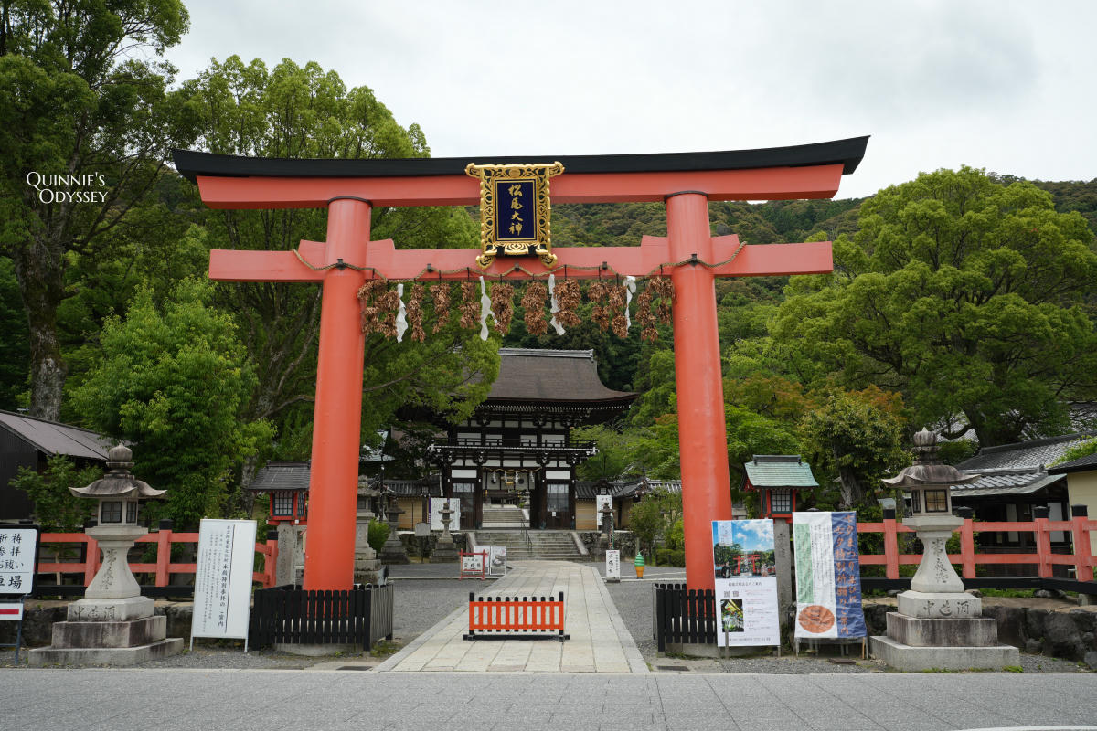 松尾大社 赤鳥居