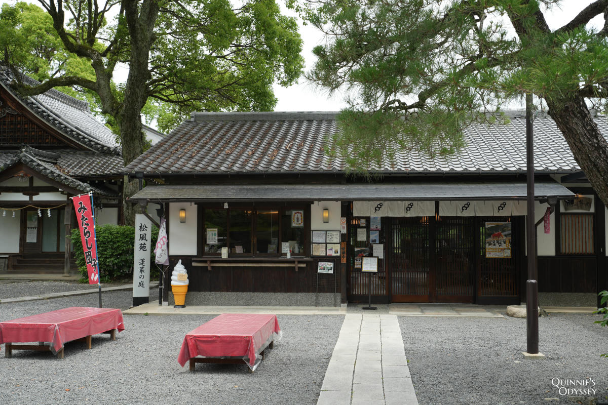 松尾大社 団ぷ鈴