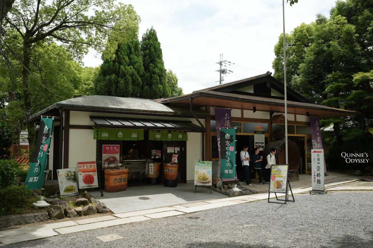 松尾大社 お酒の資料館