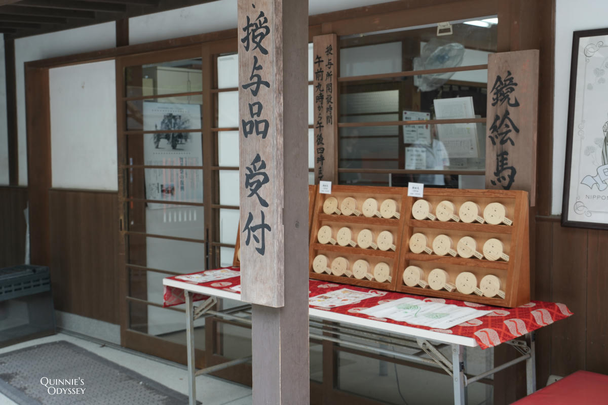 京都河合神社 鏡繪馬 到授付所購買鏡繪馬