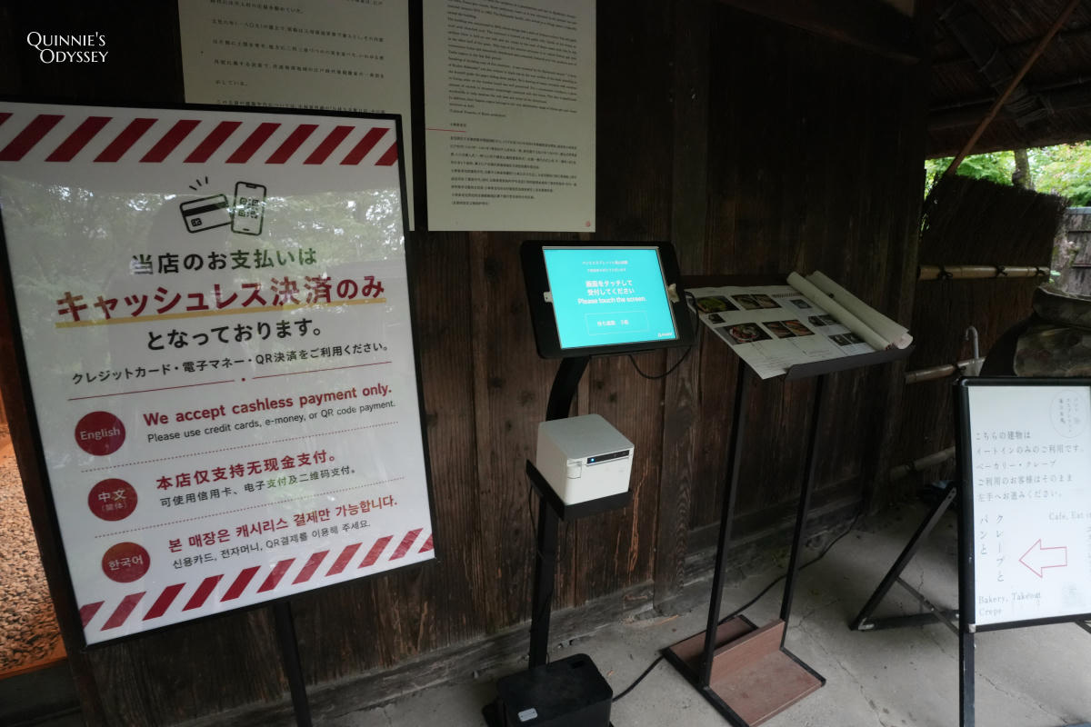 Bread, Espresso & 嵐山庭園:在百年古宅裡喝咖啡 - 第7張圖 Bread, Espresso & 嵐山庭園 抽號碼牌