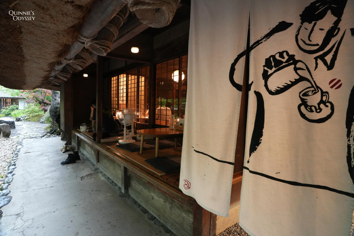 Bread, Espresso & 嵐山庭園:在百年古宅裡喝咖啡 - 第5張圖 Bread, Espresso & 嵐山庭園 外觀