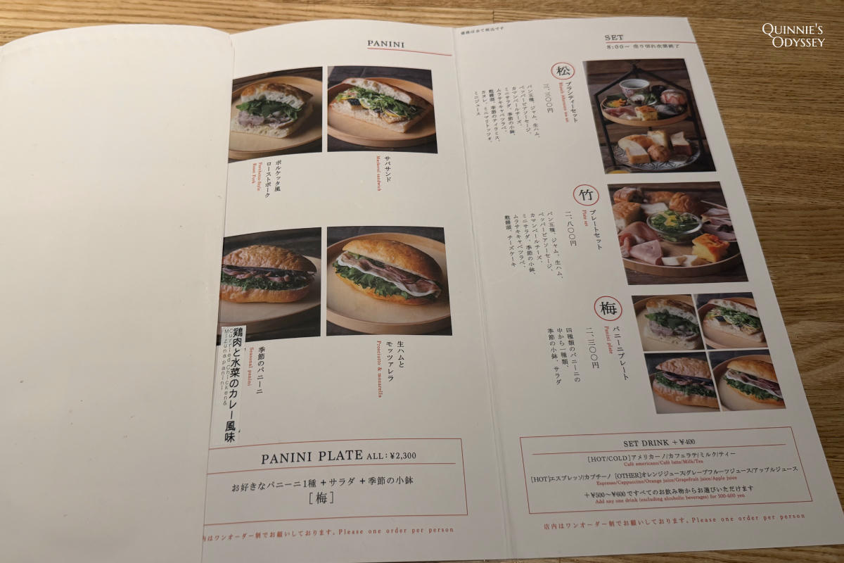 Bread, Espresso & 嵐山庭園:在百年古宅裡喝咖啡 - 第15張圖 Bread, Espresso & 嵐山庭園 菜單