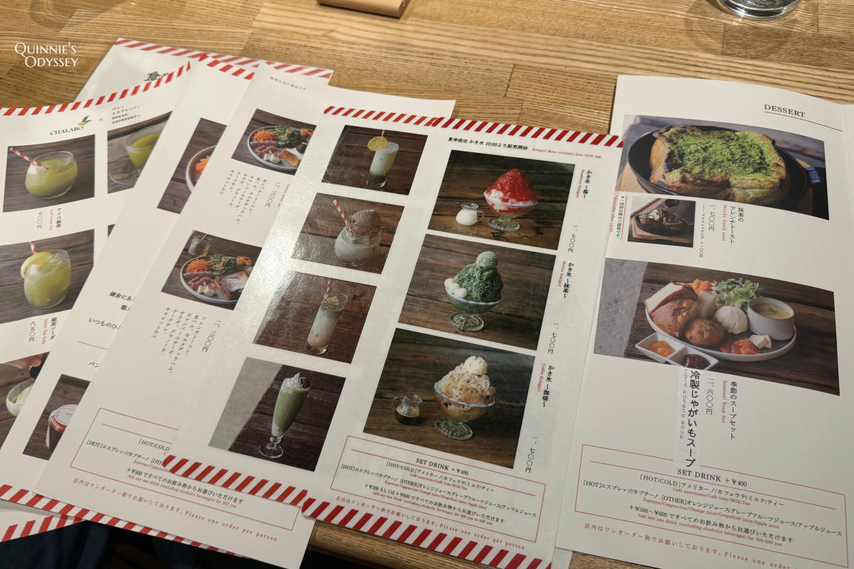 Bread, Espresso & 嵐山庭園:在百年古宅裡喝咖啡 - 第16張圖 Bread, Espresso & 嵐山庭園 菜單