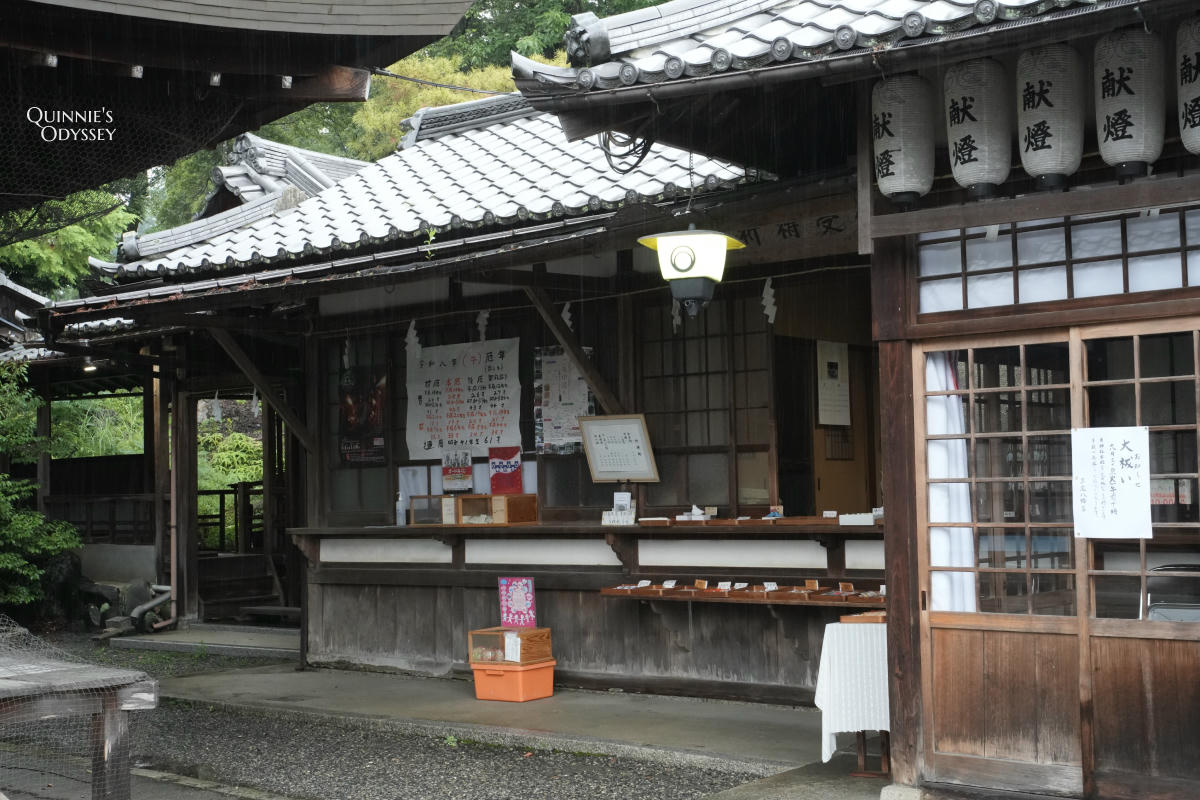 京都三宅八幡宮:兒童守護神、狛鳩、鴿子御神籤一次看 - 第14張圖 京都三宅八幡宮 授予所 鴿子御神籤