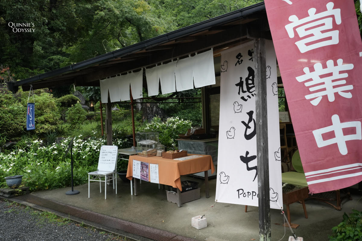 京都三宅八幡宮:兒童守護神、狛鳩、鴿子御神籤一次看 - 第23張圖 京都三宅八幡宮 三宅八幡茶屋