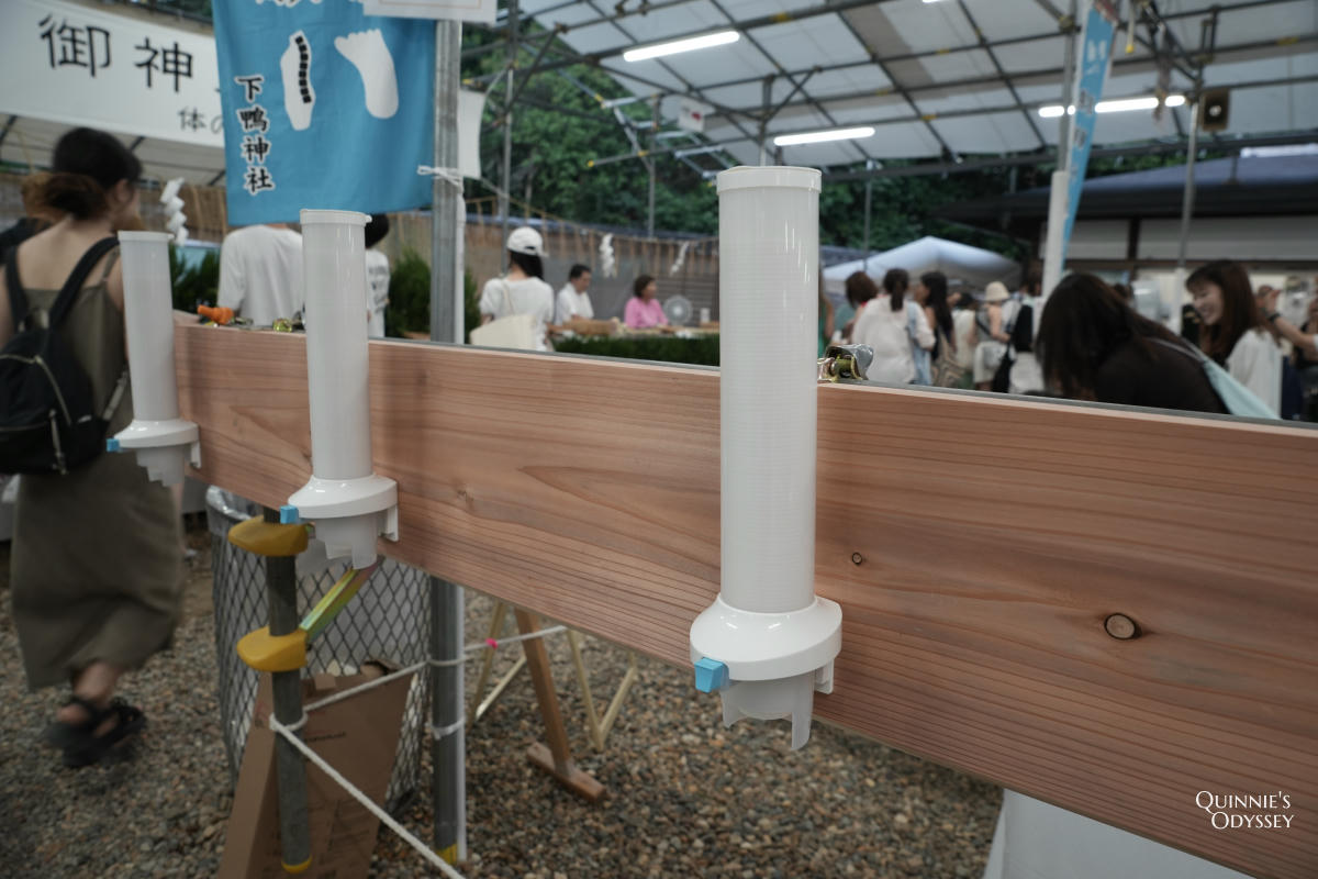 下鴨神社御手洗祭 御神水