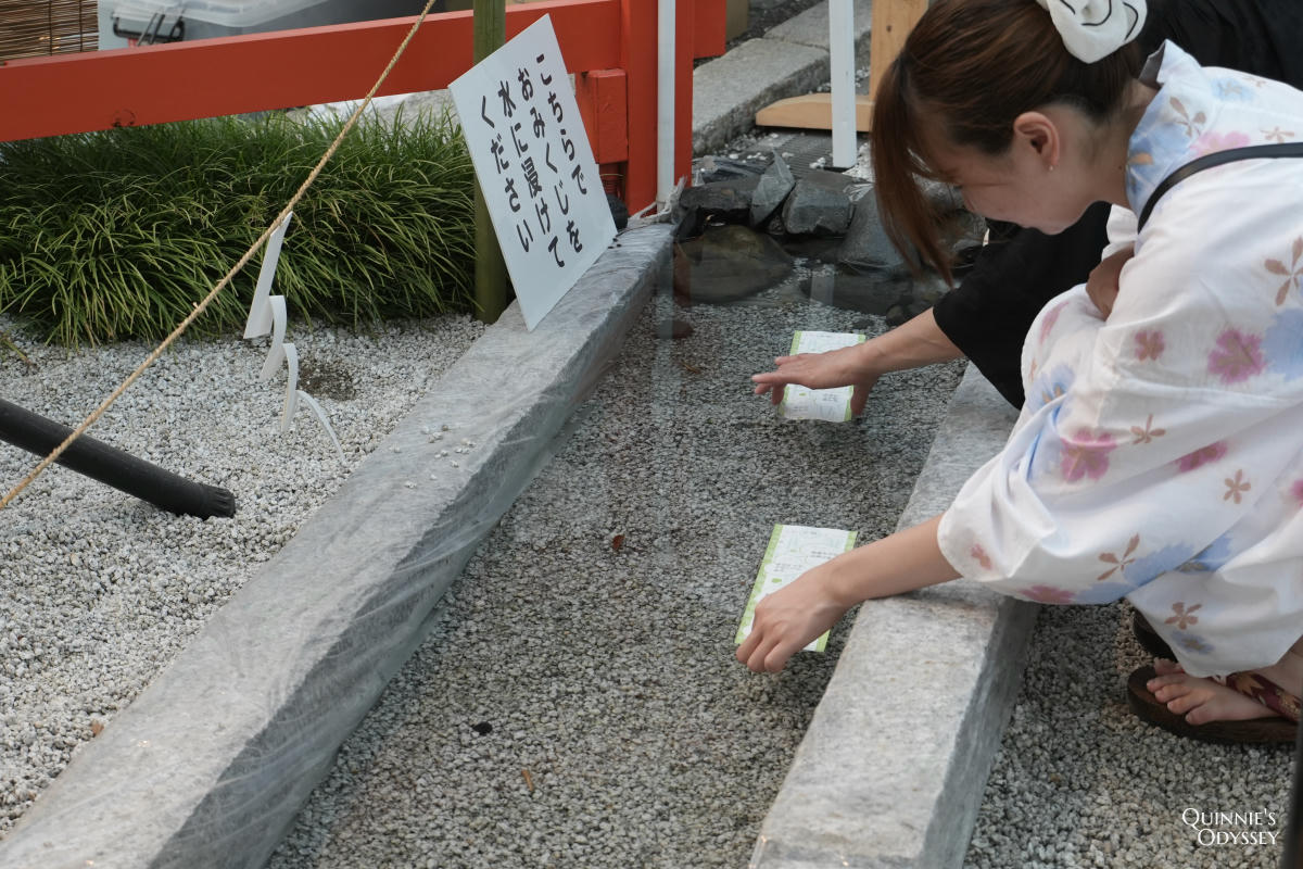 下鴨神社御手洗祭 水占卜
