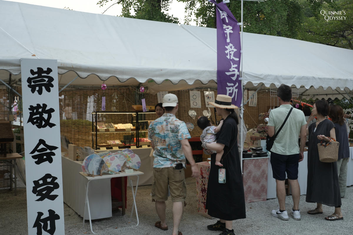 下鴨神社御手洗祭
