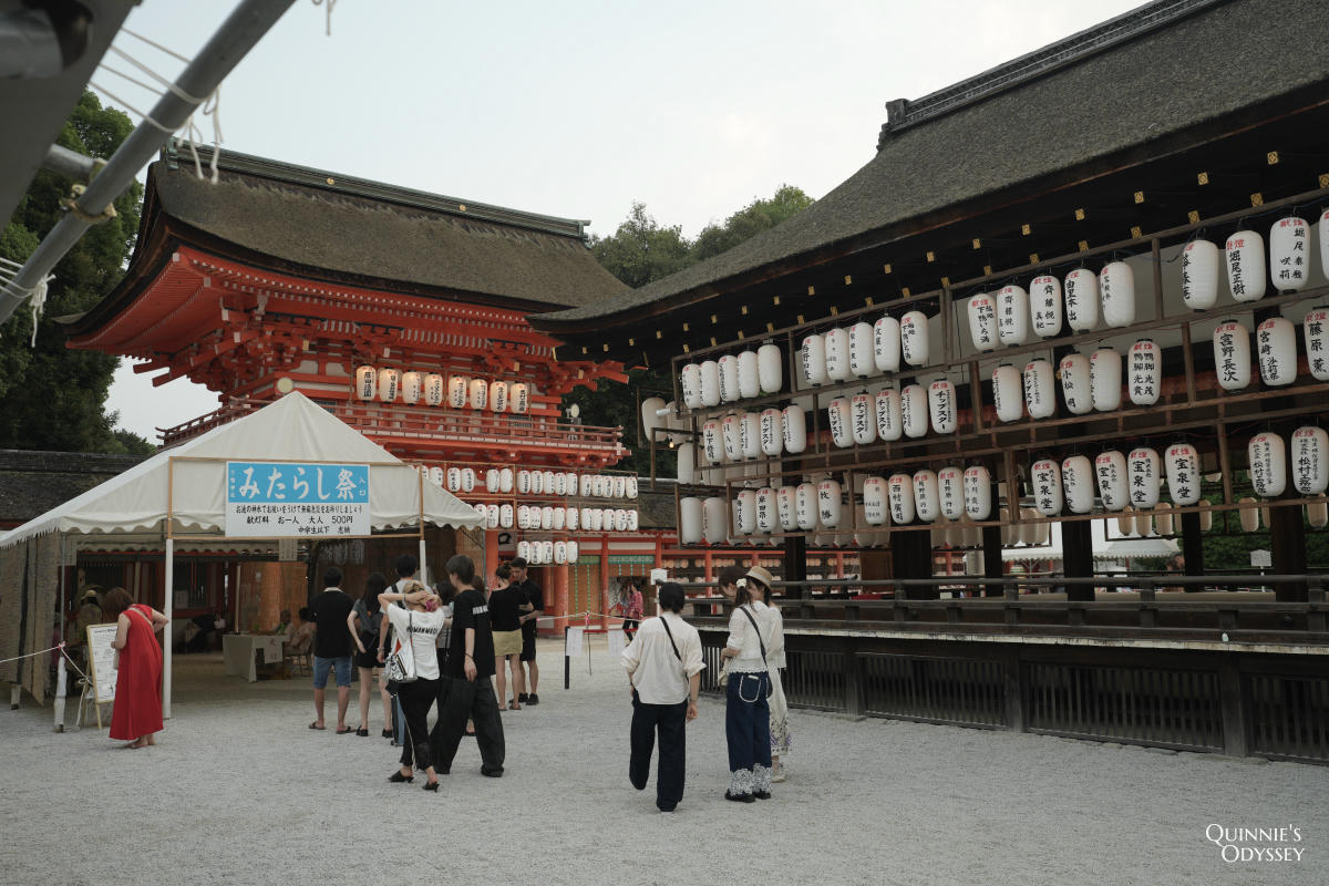 下鴨神社御手洗祭
