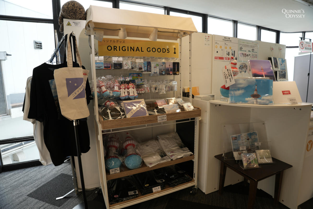 京都塔展望台紀念品區
